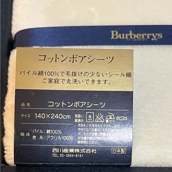 BURBERRY’S AUTHENTIC COTTON CREAM W/ CLASSIC NOVA CHECK STRIPE BLANKET. NIB. - Picture 2 of 4